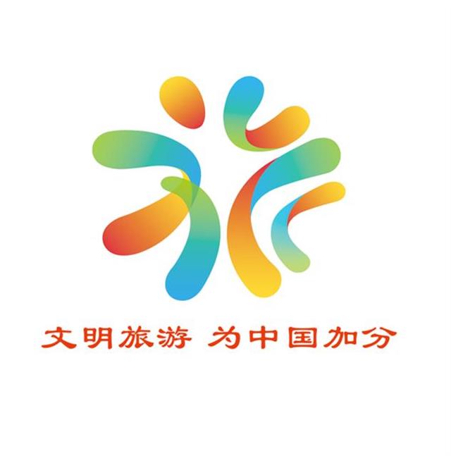 中国旅游日文明旅游形象符号文明之花在武汉发布
