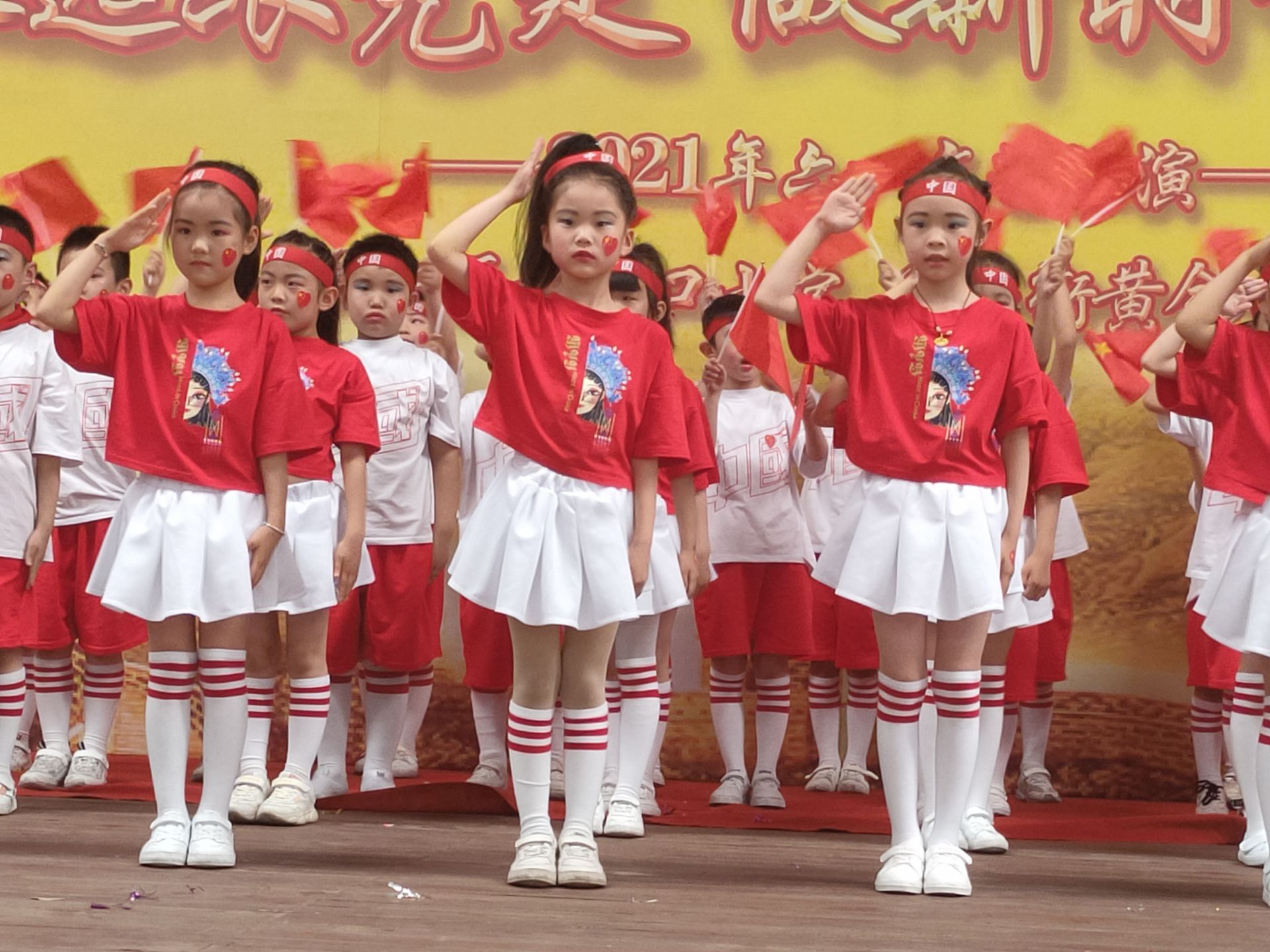 六一颂党恩,共贺建党100周年