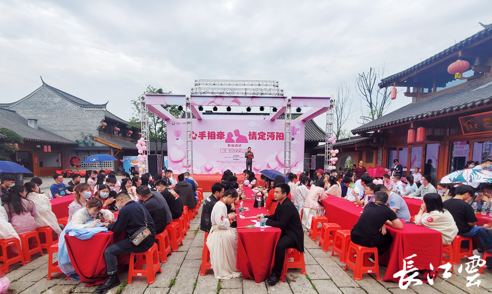 千里姻缘一线牵仙桃近百名单身青年聚仙桃觅良缘