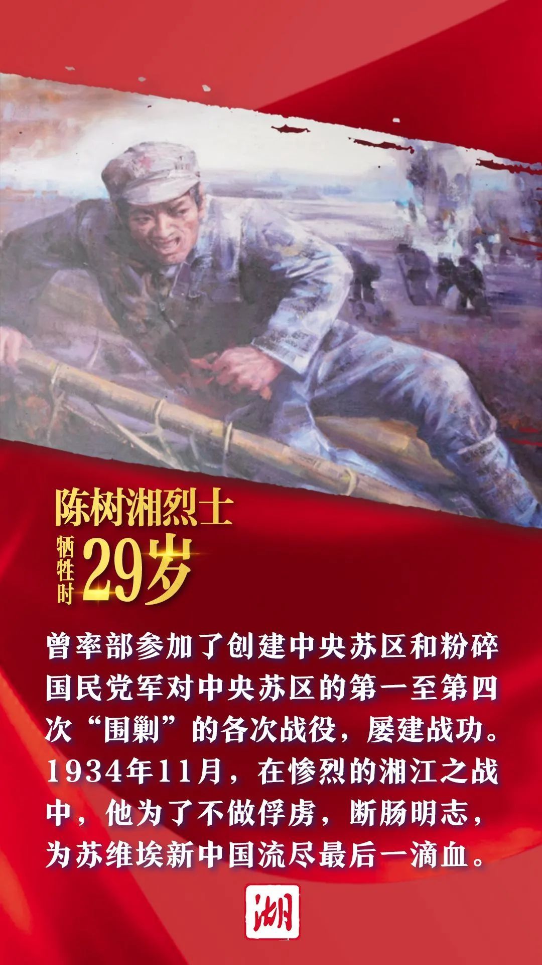 中华民族加速迈向伟大复兴的青春蓬勃力量编辑 詹金瑶编审 黄鹏来源