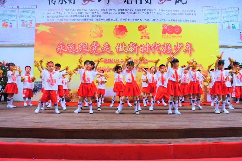 六一颂党恩,共贺建党100周年