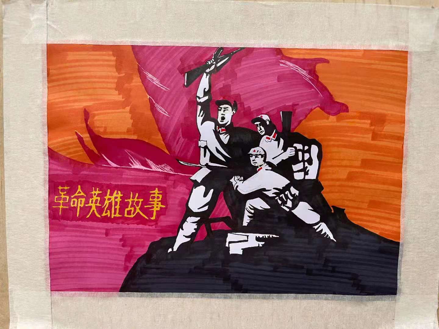 武昌师生跟着美术学党史