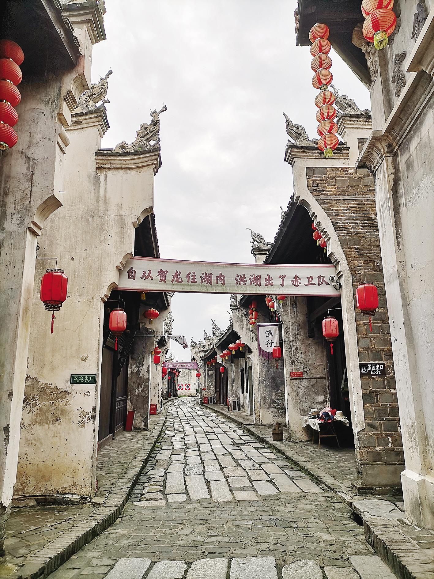 洪湖市瞿家湾有条红军街