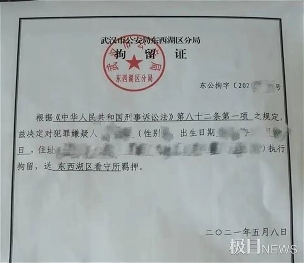 武漢一物流園倉庫發生火災3名責任人被刑事拘留