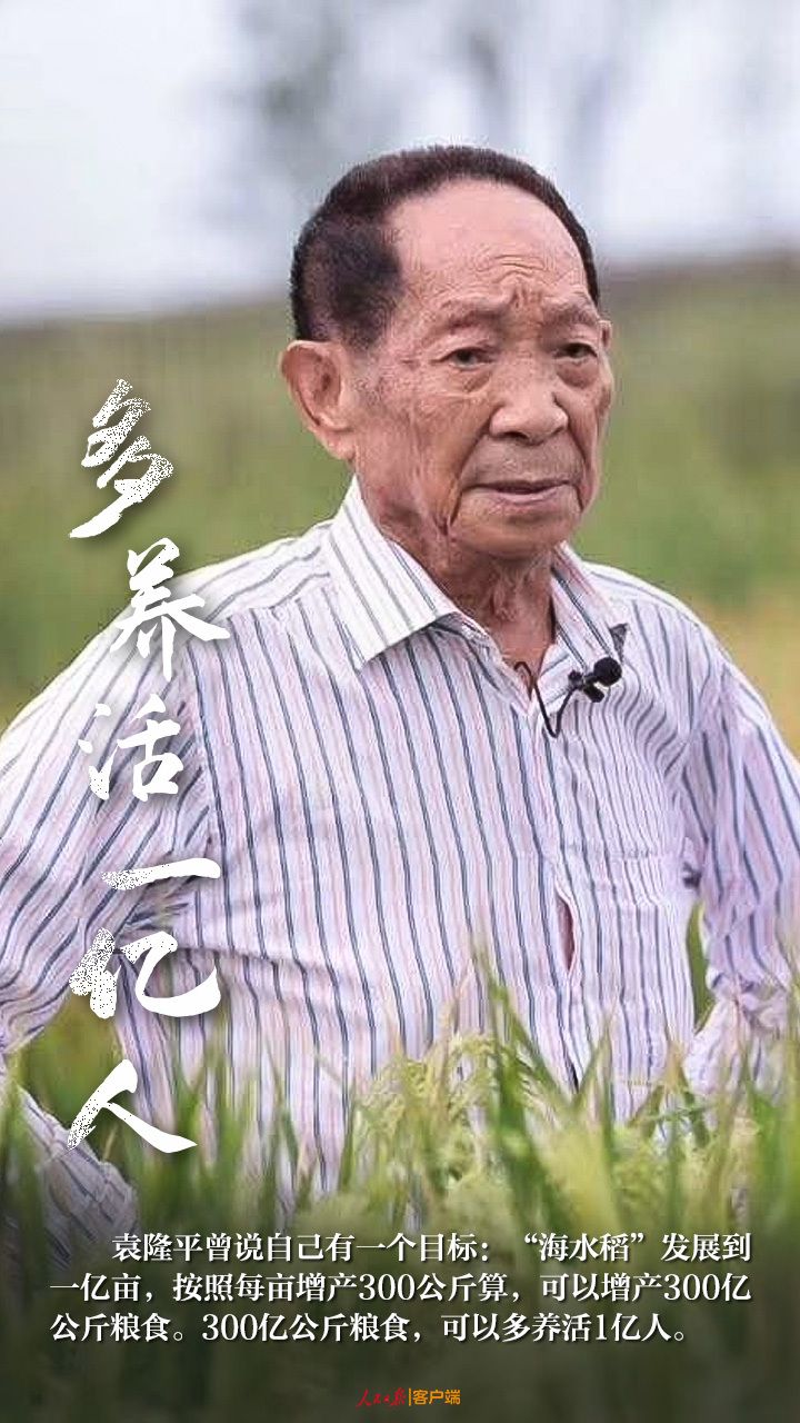 国士无双他的功绩我们永远铭记