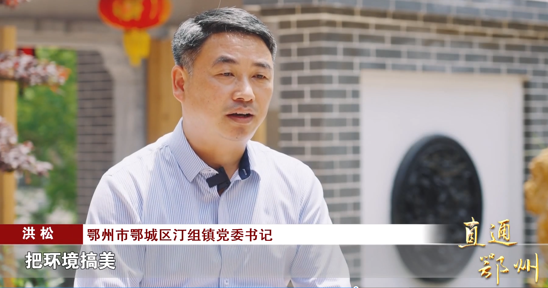 乡村合伙人来了乡村振兴的资源活了