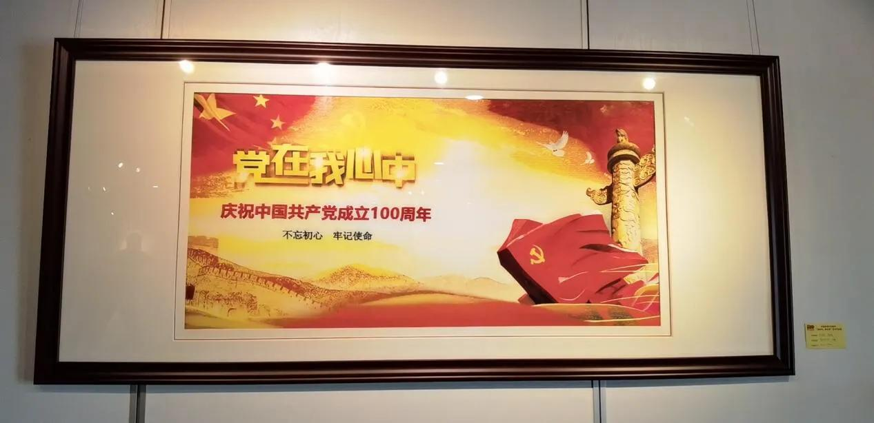 巧手绘就,丹心颂党——54幅残疾人书画艺术作品庆祝建党百年