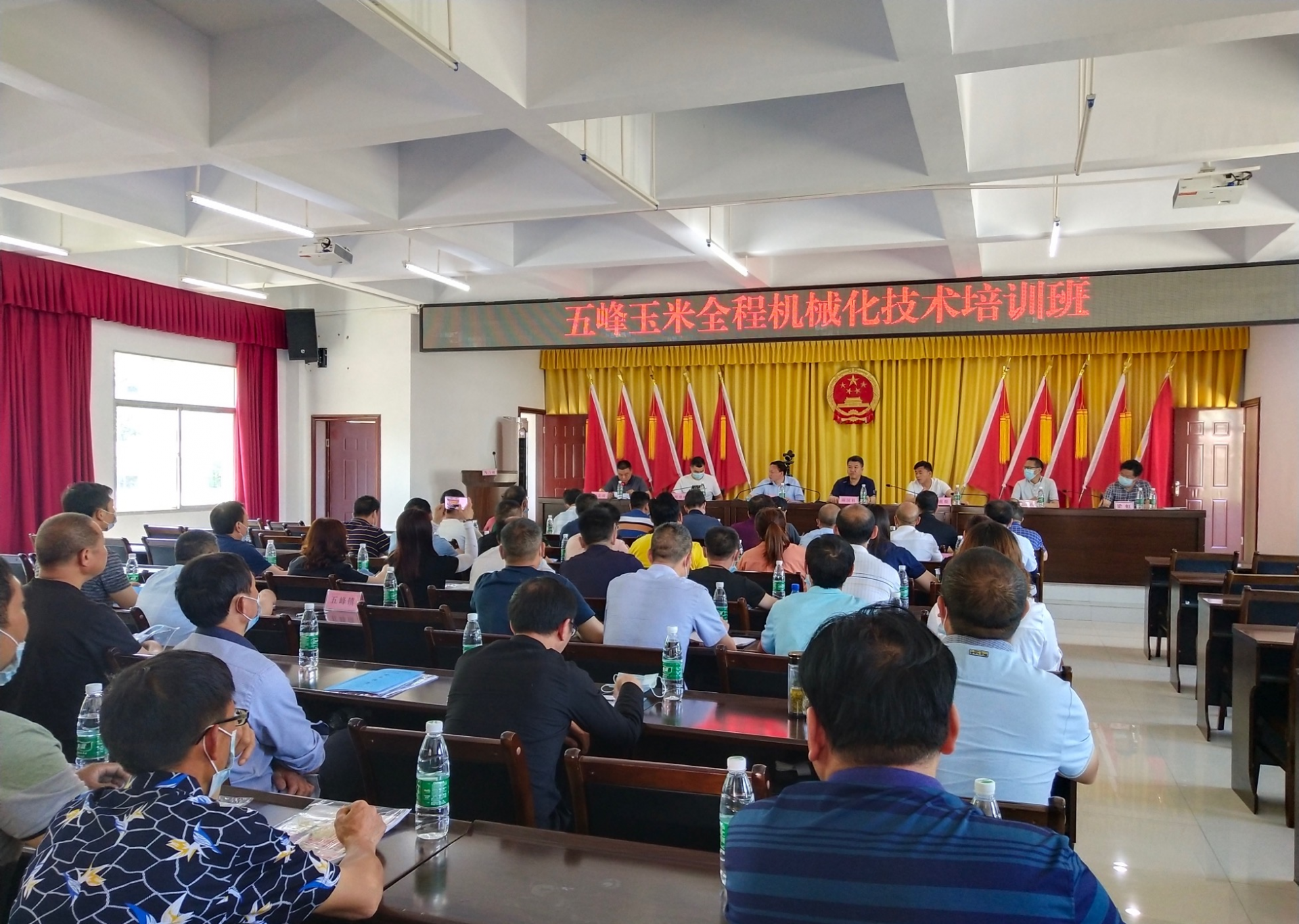 宜昌五峰召开玉米全程机械化技术培训暨现场推进会