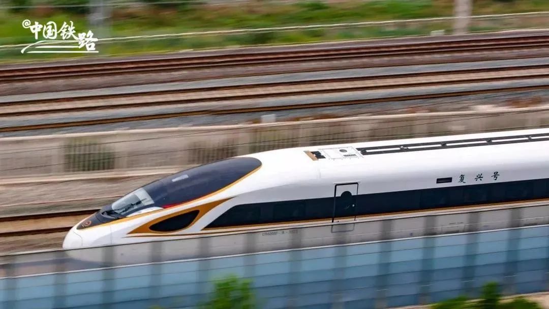 "2021年1月20日首次驶入汉口火车站的新型"复兴号"cr300bf被亲切地称