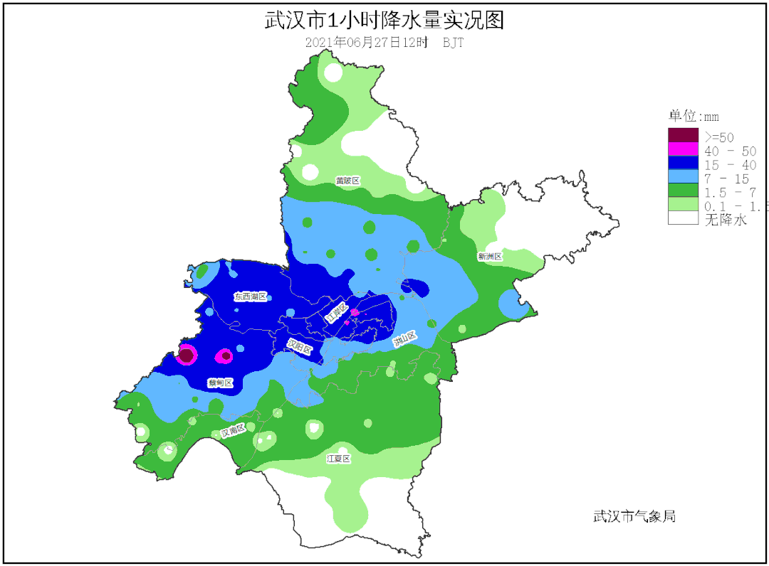 强降雨中心几乎覆盖了整个中心城区,多地1小时雨量超过50毫米,有2个