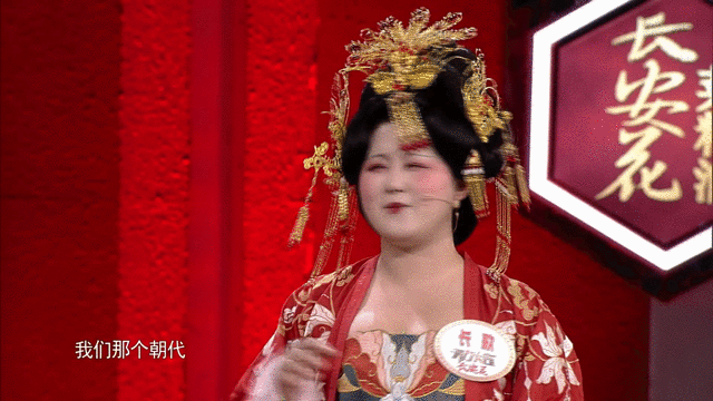 《开门大吉》的男嘉宾这位穿越而来的美人有人夸她若杨贵妃在世有人赞