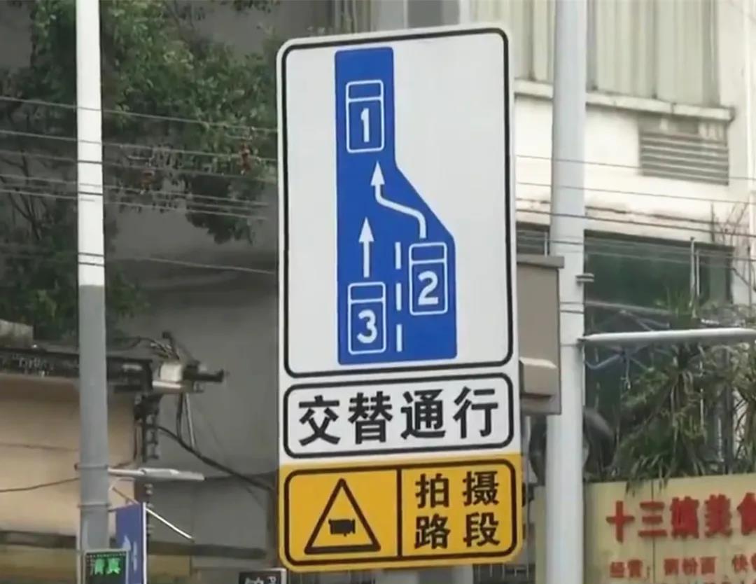 開車不認識這種