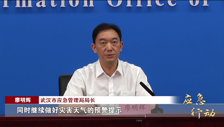 集中学习专家辅导湖北省应急管理厅举办党史学习教育读书班