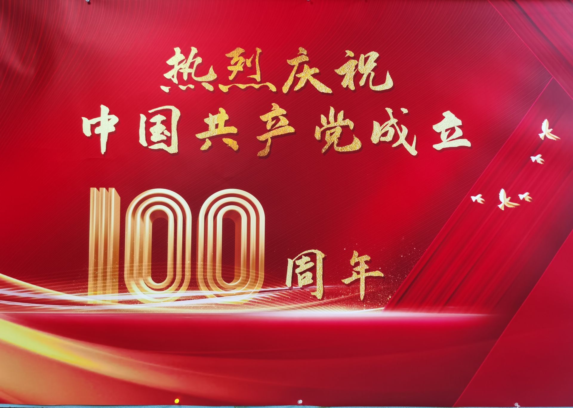 诵读红色经典致敬百年辉煌杨开慧致堂弟书节选