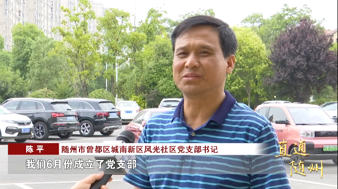 随州市曾都区风光社区居民 管维华:"可以到社区来领号码,排队打疫苗