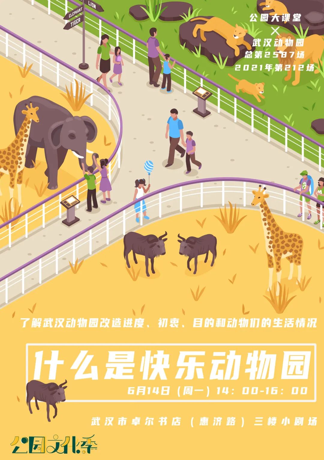 颜值爆表!黄鹤楼的网红文创又上新了