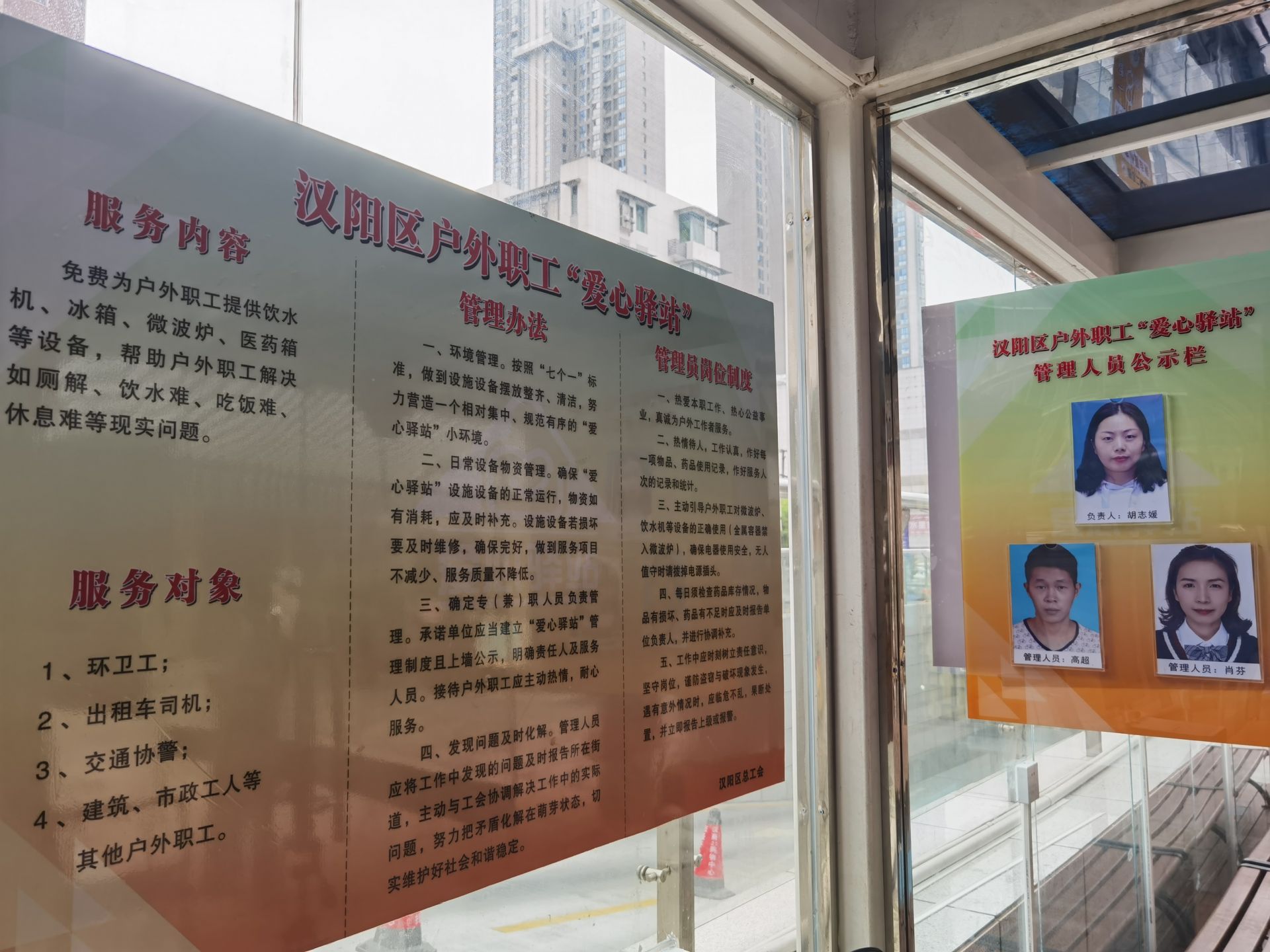 颁发全区首批11名快递行业金牌先锋荣誉证书以及义务动态信息员工作证