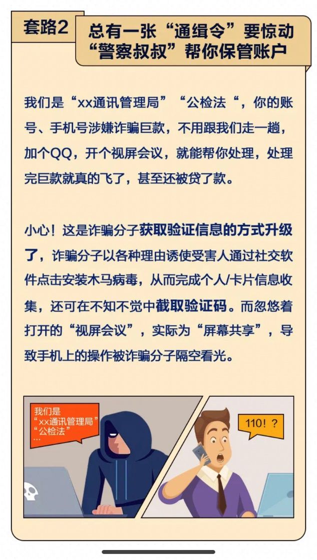 銀行卡被盜刷可向銀行索賠,但有些情況例外_長江雲 - 湖北網絡廣播