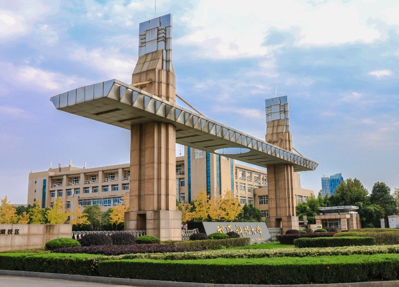 武汉科技大学2021年全日制普通本科招生章程_长江云 - 湖北网络广播电