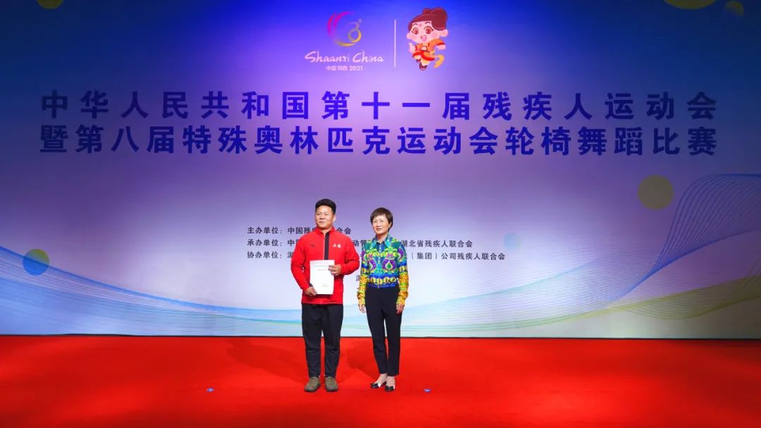 湖北省残联党组成员,副理事长王小平为获得集体舞项目第二名内蒙古队