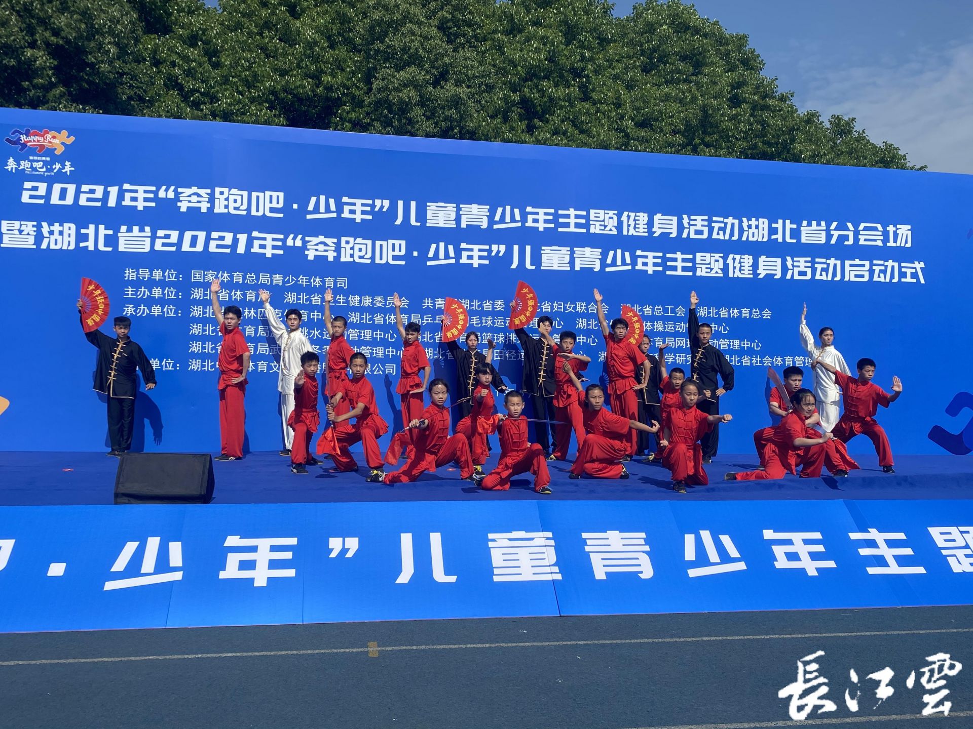 运动场上过六一丨湖北省2021年"奔跑吧·少年"儿童青少年主题健身活动