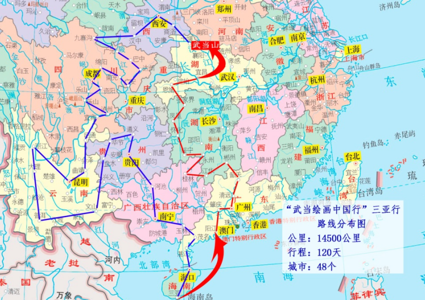 从北京到三亚流动画廊展示武当文化