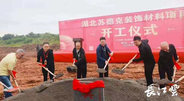 連日來,東寶區象河河道綜合整治工程,水系連通二期工程,仙居河水庫除