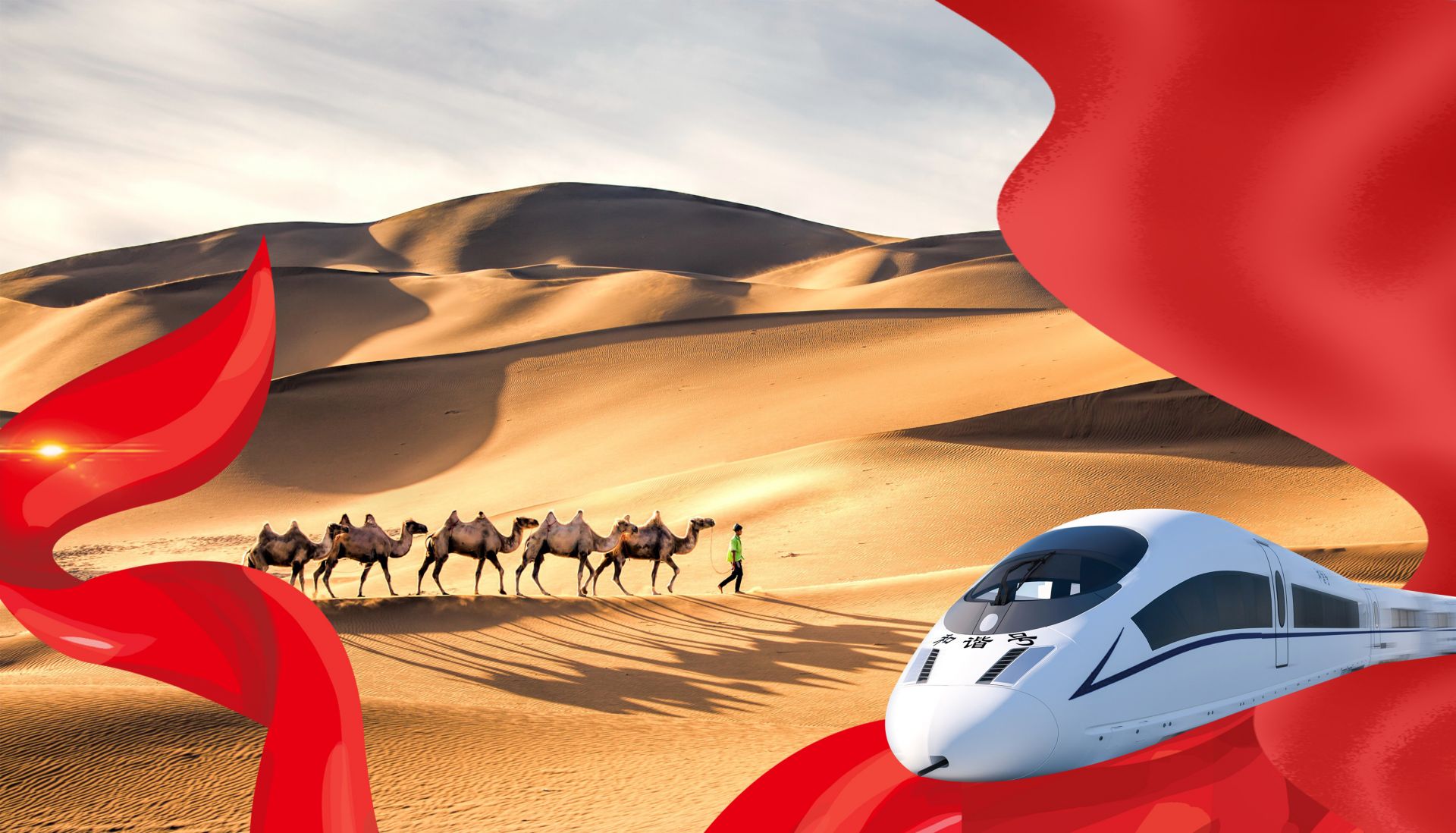 诵读红色经典致敬百年辉煌锦绣