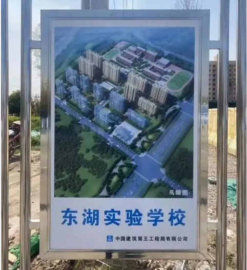 武汉市东湖实验学校位于高新路上,美的时代城西侧,可容纳2100多名学生