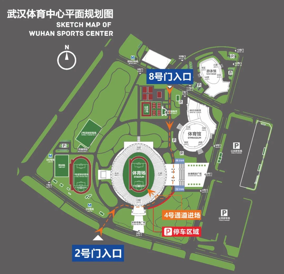 主体育场4号通道进出开车及步行的跑友可从武汉体育中心8号门,2号门入