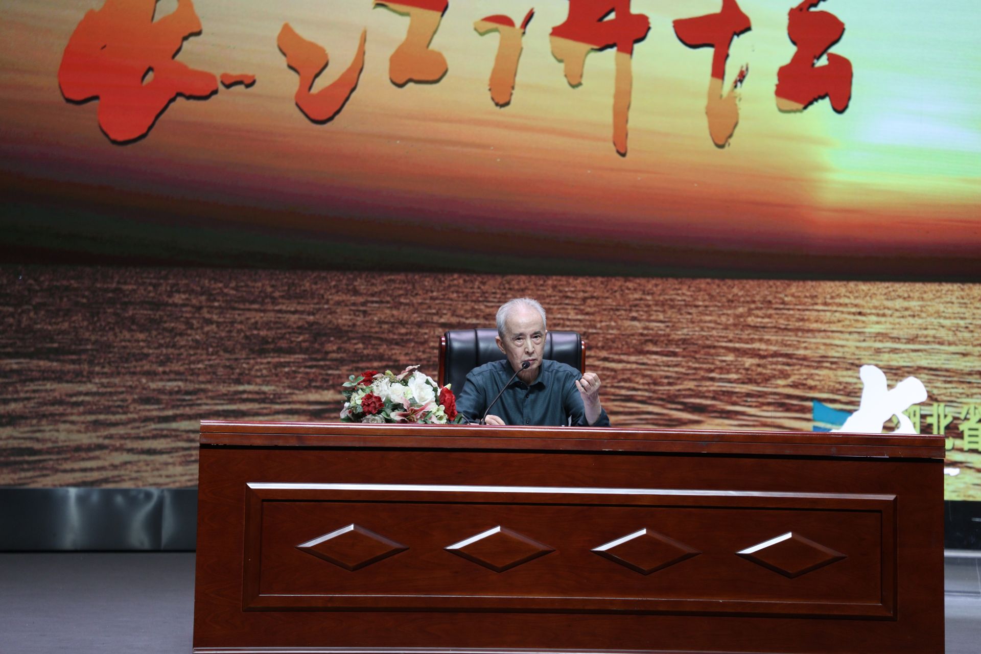 长江讲坛丨王秀峰:经典民族歌剧《洪湖赤卫队》音乐赏析