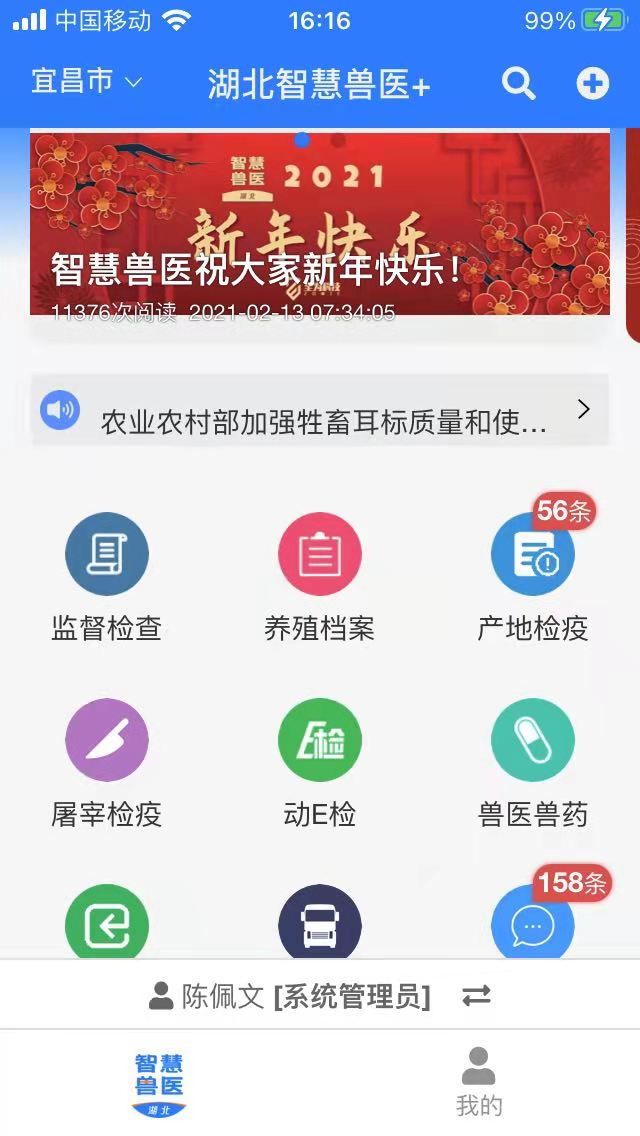 北斗卫星导航系统在车辆定位领域的革新应用