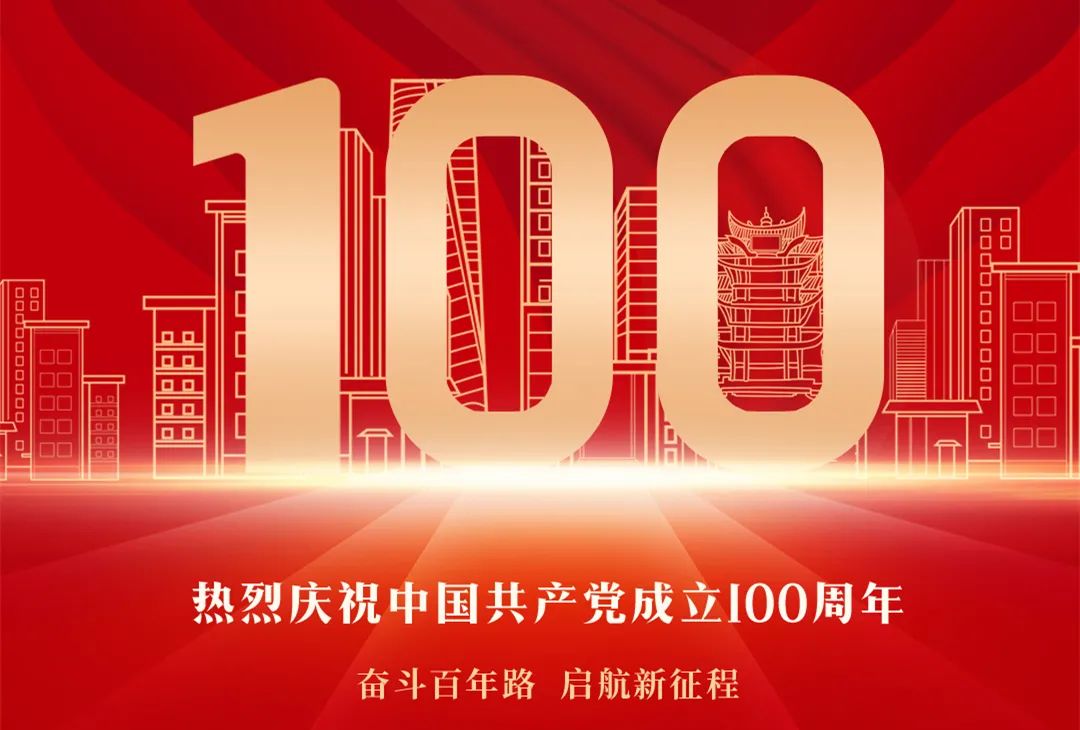 下一个百年,湖北怎么走?