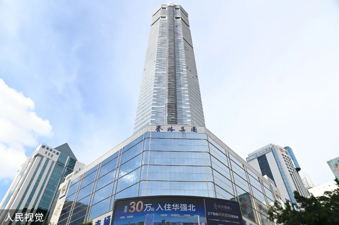深圳赛格广场大厦振动原因查明!