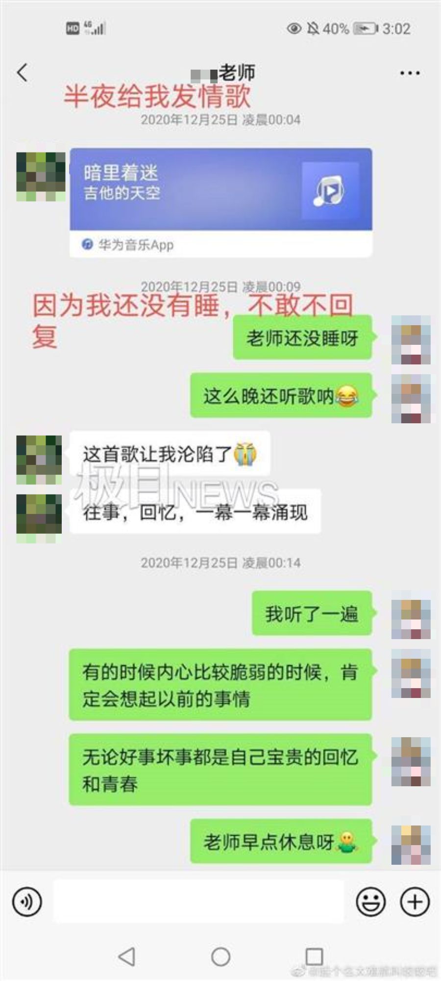 如何看清宫图图片