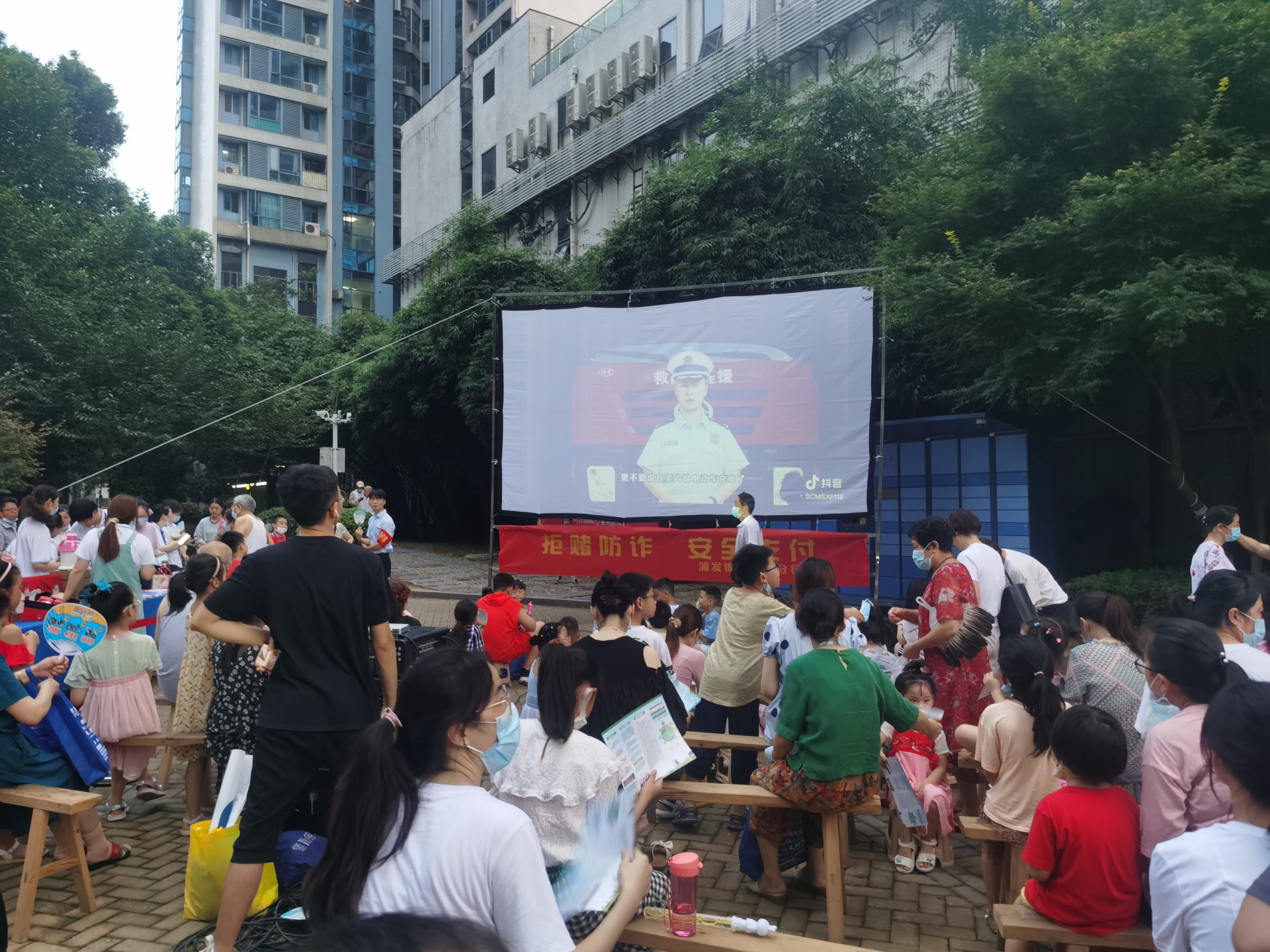 点亮居民精神文化生活八古墩社区开展公益电影放映活动