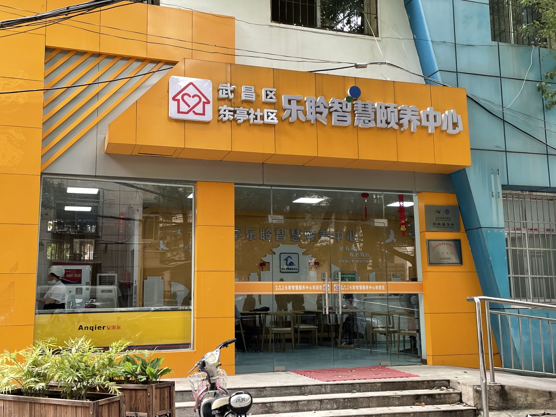 串门儿|"精准纳凉"服务社区居民