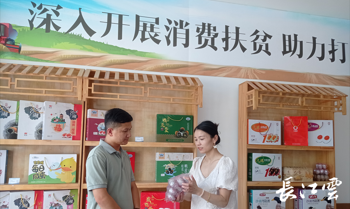 仙桃消费助农馆线上线下卖特色农产品