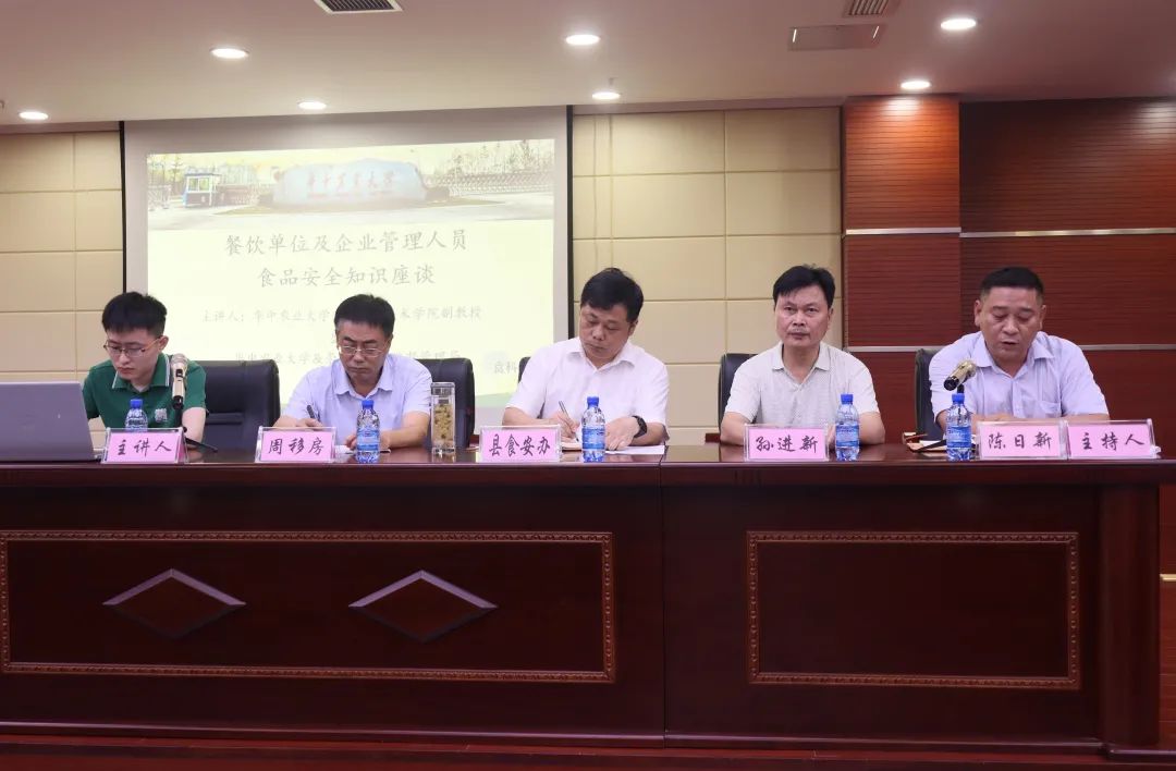 县市场监督管理局局长张大委等人出席会议首先,县市场监督管理局局长