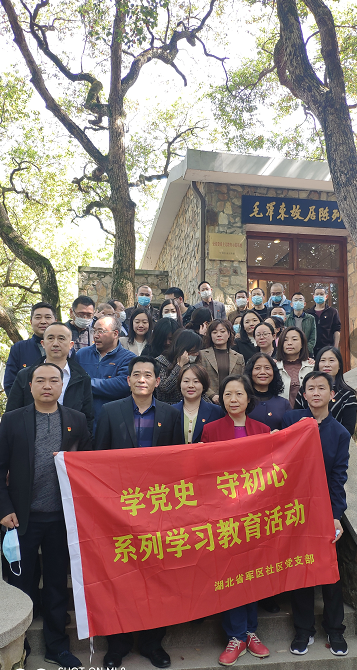 省軍區社區慶祝建黨一百週年系列活動