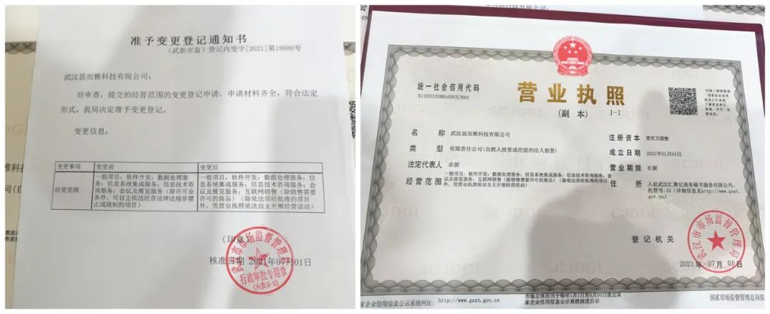 142项同城办!"跨市通办"营业执照在鄂州华容首发