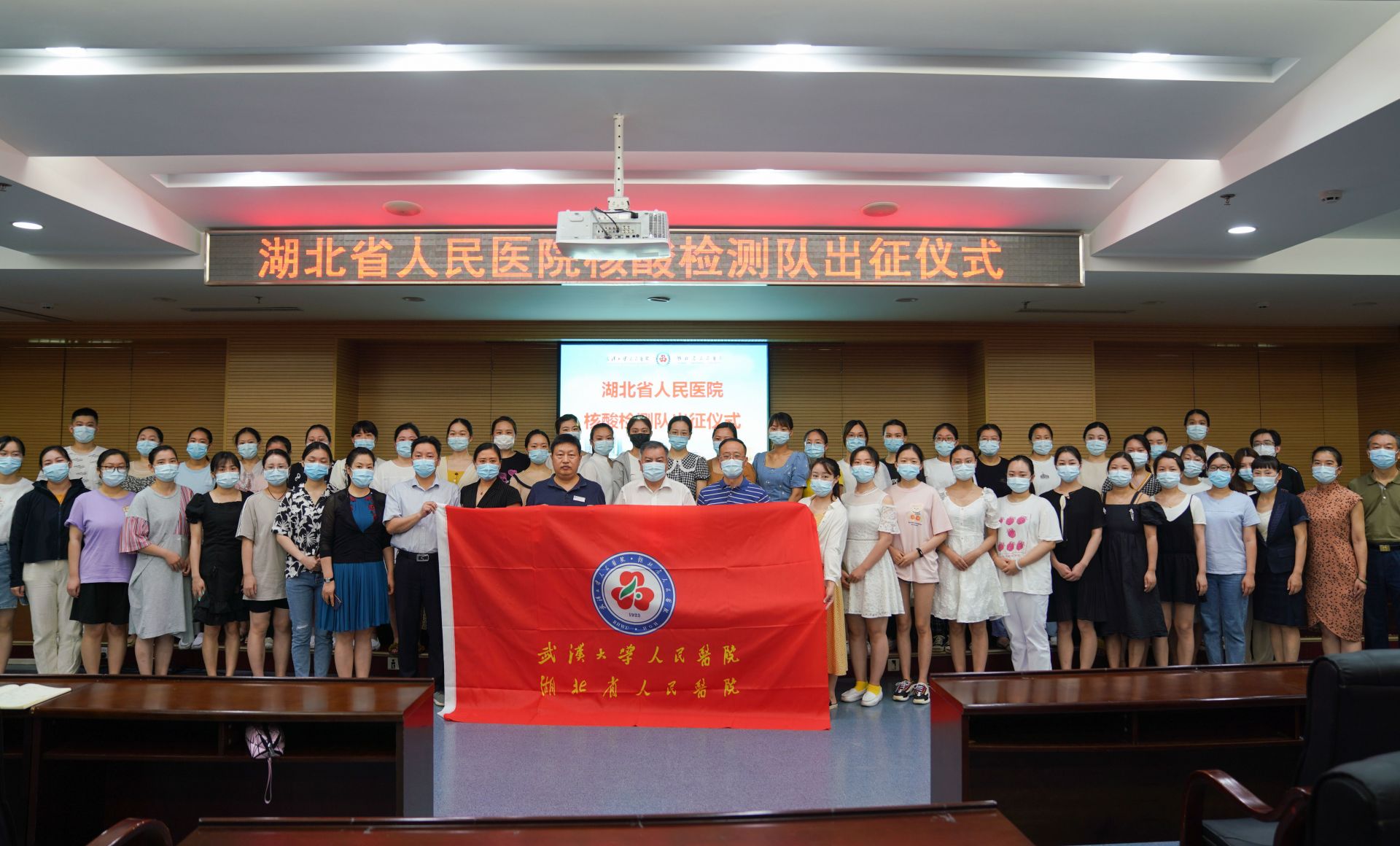 武汉大学人民医院组建核酸检测队紧急驰援武汉经开区