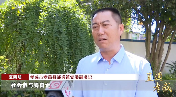 标本兼治的原则,科学编制美丽城镇建设三年规划;大悟县新城镇自下而上