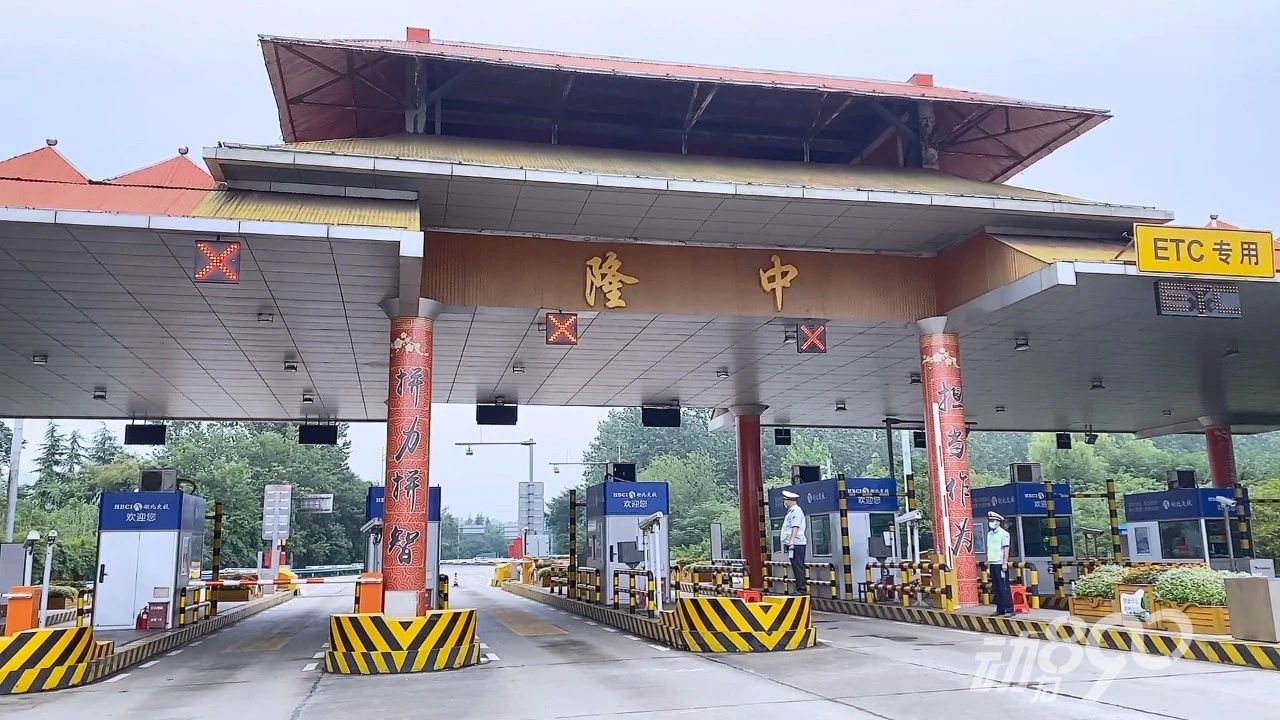 湖北交投隆中收费站工作人员刘云龙表示:目前隆中收费站出口开启了三