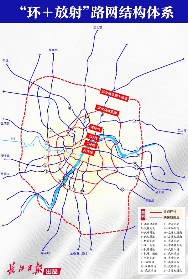 武汉新二环规划图图片