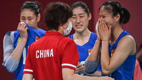 抱憾出局也是对女排精神的淬炼