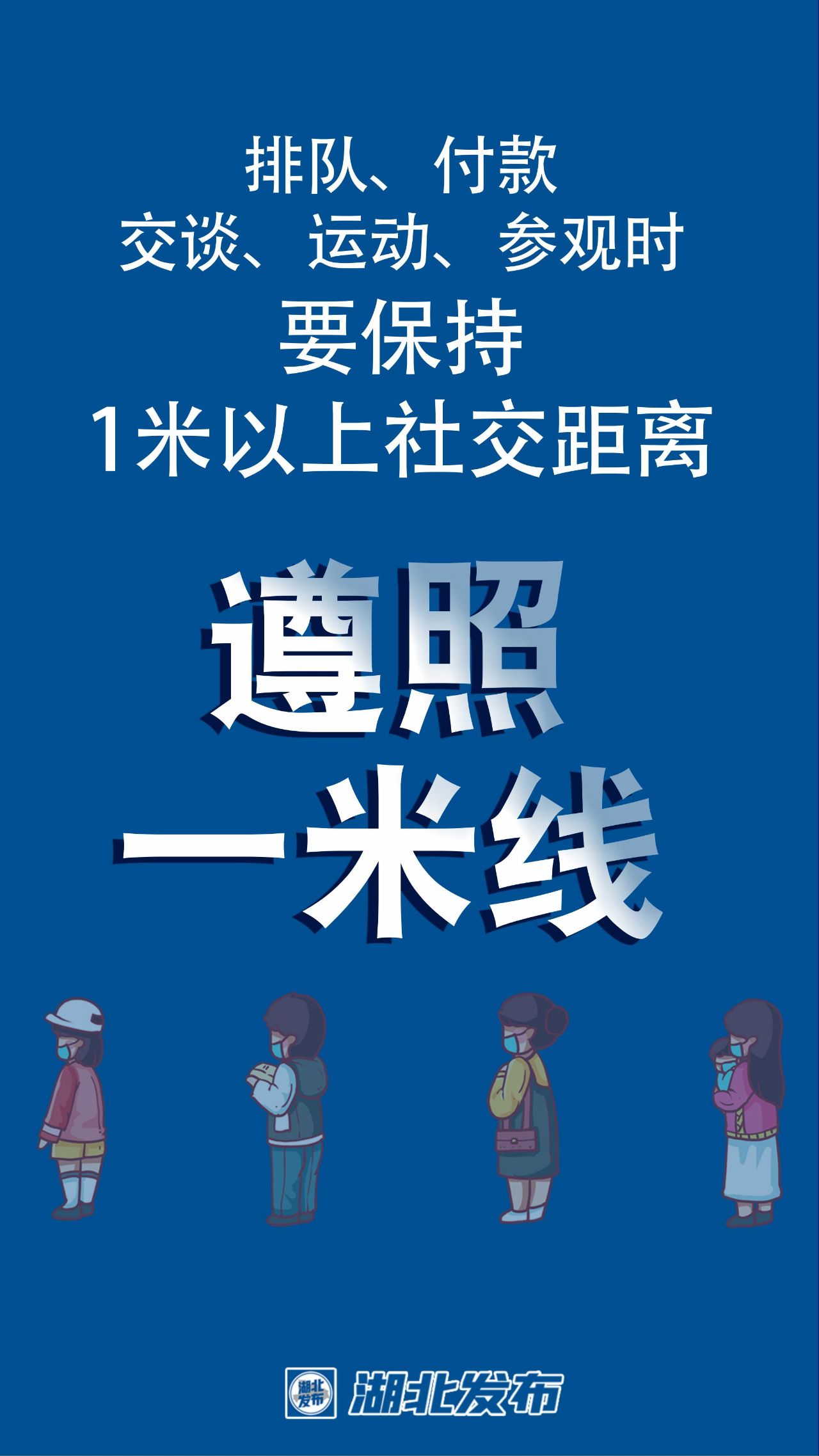 速查同行密接人员自查小程序上线