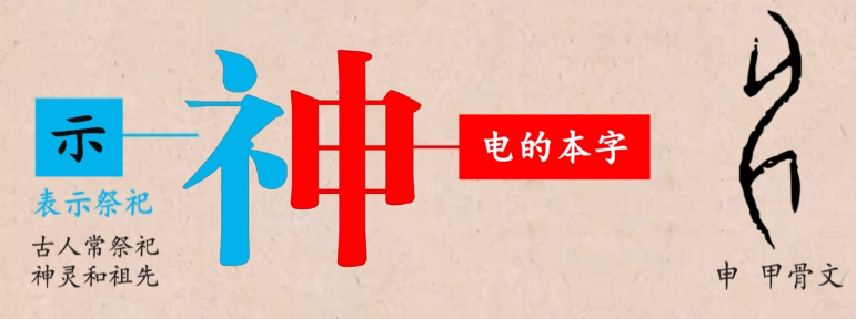 汉字解密|古人认为彩虹是一种动物_长江云 - 湖北网络广播电视台官方