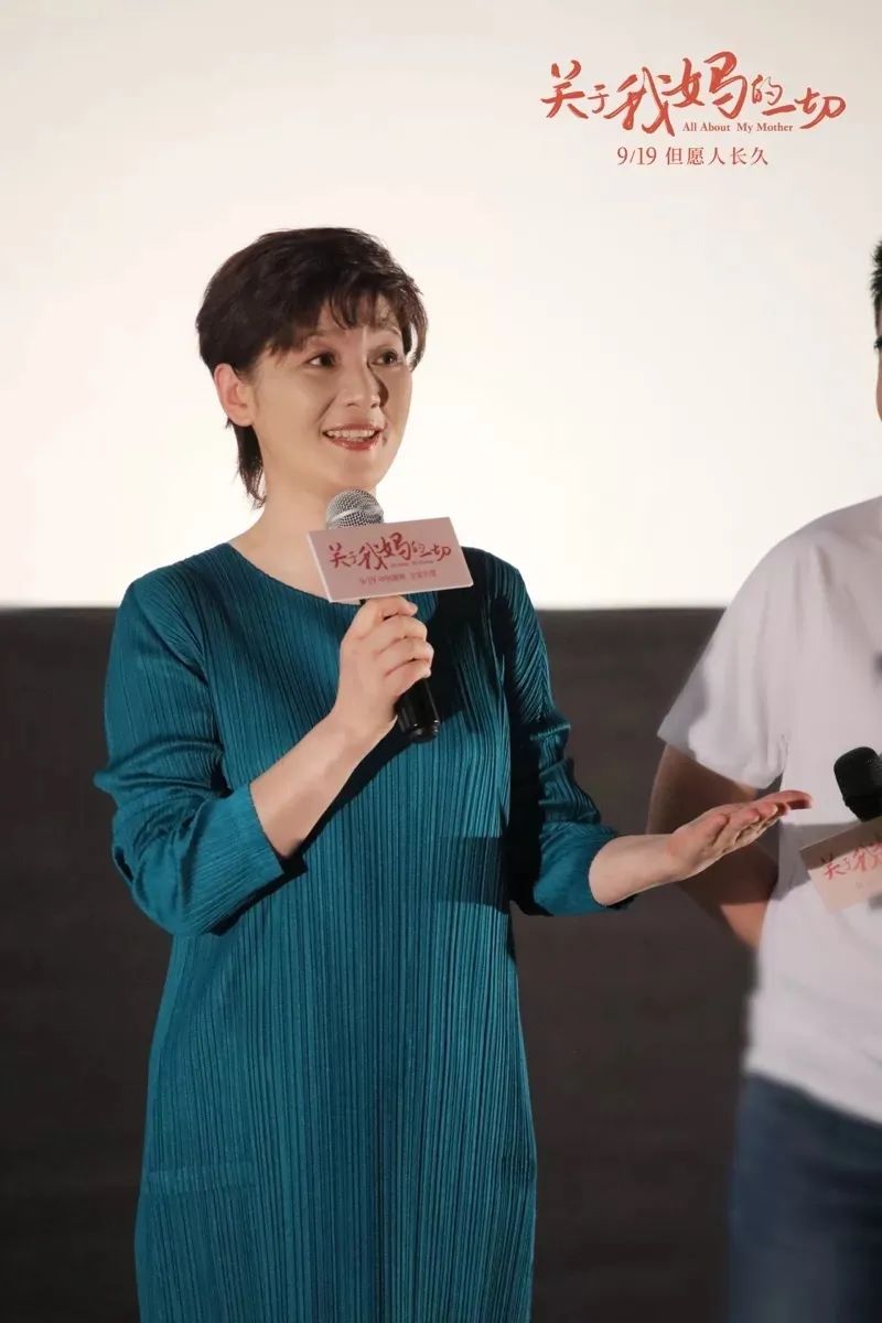 片中,徐帆饰演的母亲患病之后,依然操心一家老小的生活琐事,她在帮助