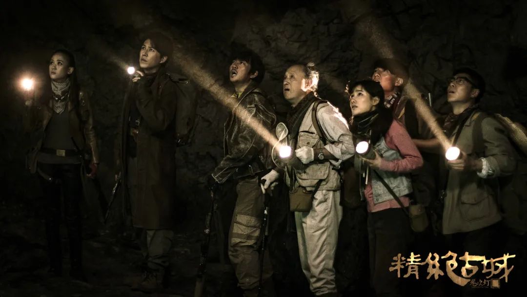 5部国产探险剧,周末让你追到爽!